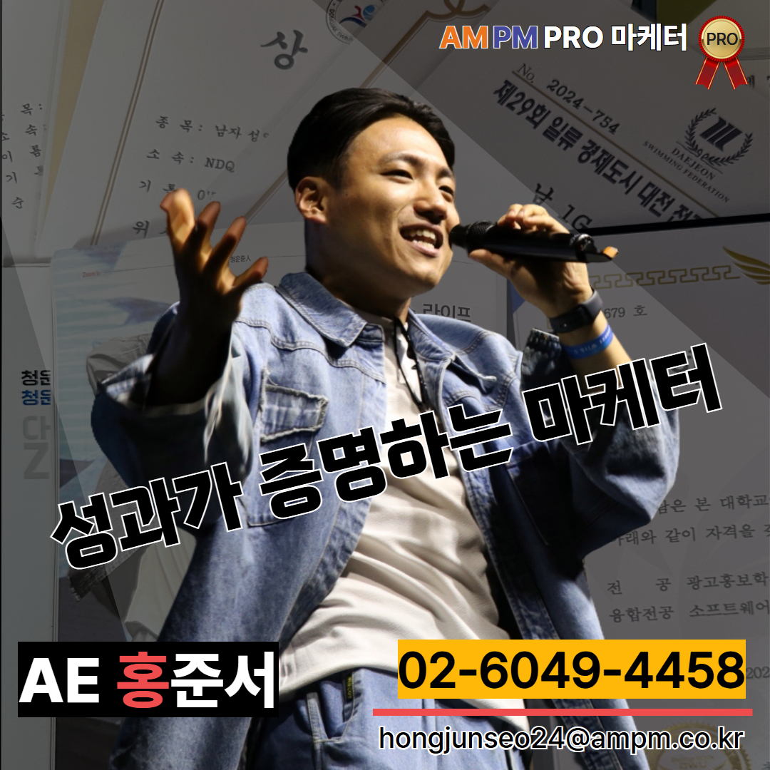 마케터 이미지